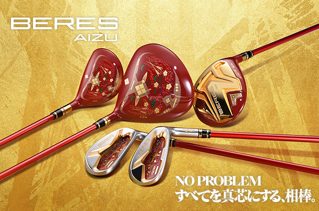 BERES AIZU